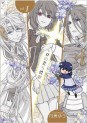 Manga - Manhwa - +Alpha no tachi ichi jp Vol.1