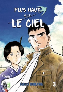 Manga - Manhwa - Plus haut que le ciel Vol.3