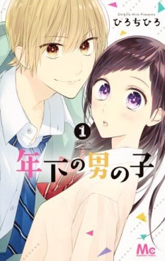 Manga - Manhwa - Toshishita no Otokonoko jp Vol.1