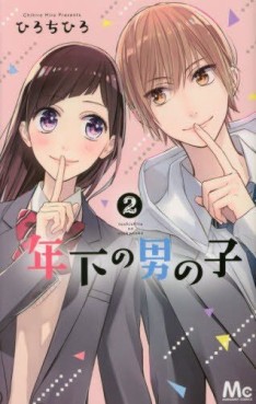 Manga - Manhwa - Toshishita no Otokonoko jp Vol.2