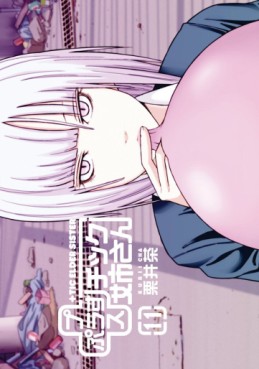 Manga - Manhwa - Plus Tic Neesan jp Vol.11