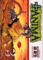 Manga - Manhwa - + Anima jp Vol.3