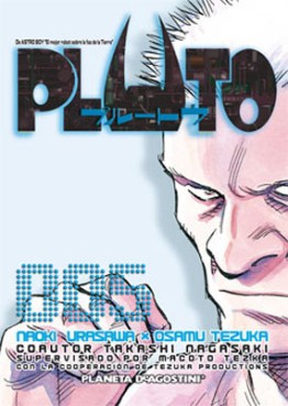 Manga - Manhwa - Pluto es Vol.5