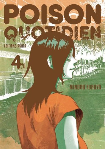 Manga - Manhwa - Poison Quotidien Vol.4