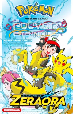 manga - Pokémon - Film 21 - Le pouvoir est en nous