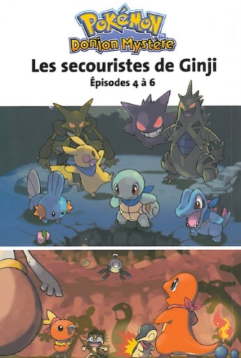 Manga - Manhwa - Pokémon Donjon Mystère - Les Secouristes de Ginji Vol.2