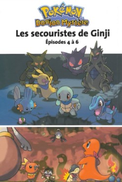 manga - Pokémon Donjon Mystère - Les Secouristes de Ginji Vol.2