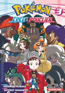 Manga - Pokémon - La Grande Aventure - Epée & Bouclier Vol.3