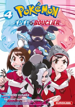 Manga - Pokémon - La Grande Aventure - Epée & Bouclier Vol.4