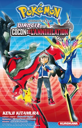 Manga - Manhwa - Pokémon - Film 17 - Diancie et le cocon de l'annihilation