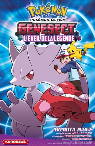 Manga - Manhwa - Pokémon - Film 16 - Genesect et l'éveil de la légende
