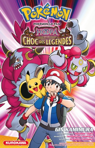 Manga - Manhwa - Pokémon - Film 18 - Hoopa et le choc des légendes