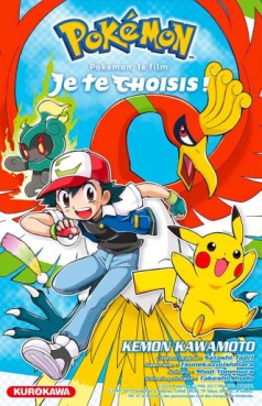 Manga - Manhwa - Pokémon - Film 20 - Je te choisis Vol.0