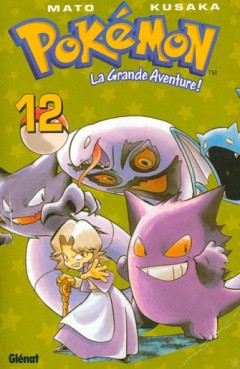 Manga - Pokémon - la grande aventure - Kiosque Vol.12