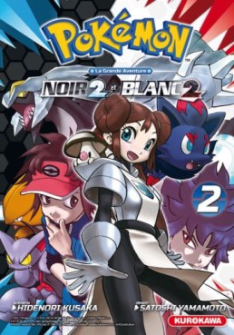 Manga - Pokémon - La Grande Aventure - Noir 2 et Blanc 2 Vol.2