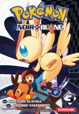 Manga - Manhwa - Pokémon - Noir et Blanc Vol.3