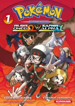 Pokémon - La Grande Aventure - Rubis Oméga et Saphir Alpha Vol.1