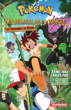 Manga - Manhwa - Pokémon - Film 23 - Les secrets de la jungle
