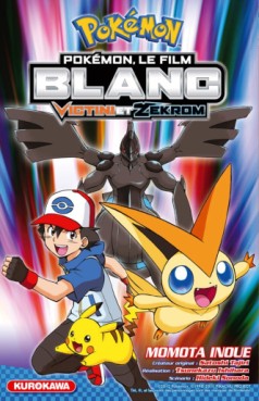 Manga - Pokémon - Film 14 - Victini et Zekrom