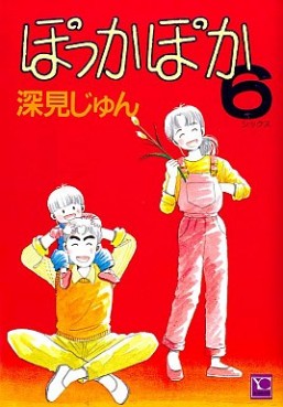 Manga - Manhwa - Pokka Poka jp Vol.6