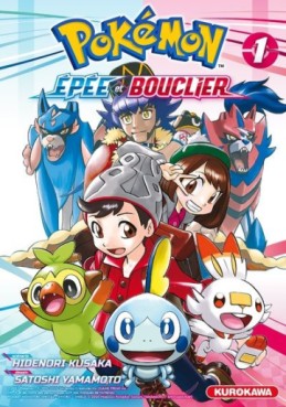 Manga - Pokémon - la grande aventure - Epée & Bouclier Vol.1
