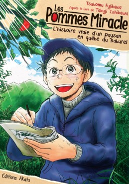 Manga - Manhwa - Pommes miracle (les)