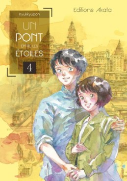 Manga - Pont entre les étoiles (un) Vol.4