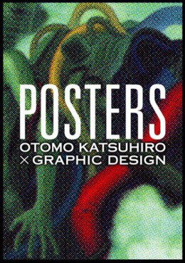 Mangas - Posters - Otomo Katsuhiro × Graphic Design jp