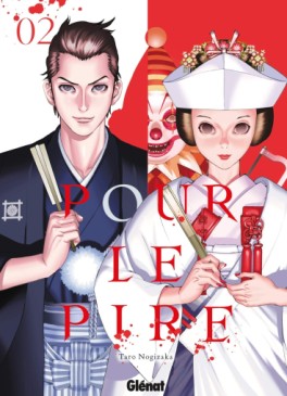 Manga - Pour le pire Vol.2