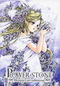 manga - Power Stone jp Vol.0