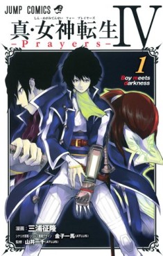 Manga - Manhwa - Shin Megami Tensei IV - Prayers jp Vol.1