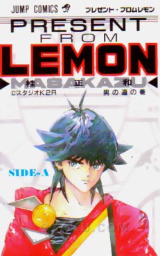 Manga - Manhwa - Present From Lemon jp Vol.1