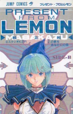 Manga - Present From Lemon jp Vol.2