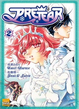 Manga - Manhwa - Pretear Vol.2