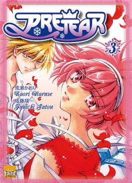 Manga - Pretear Vol.3