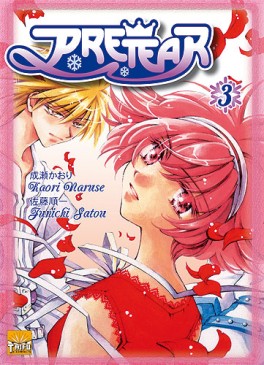 manga - Pretear Vol.3