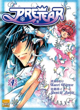 Manga - Manhwa - Pretear Vol.4