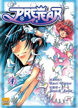 manga - Pretear Vol.4