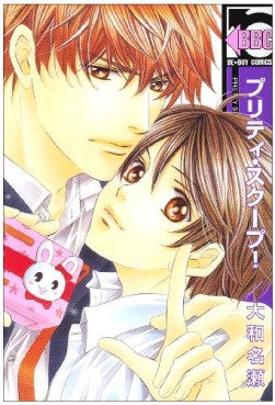 Manga - Manhwa - Pretty Scoop - Nouvelle Edition jp