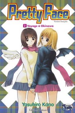 Manga - Pretty face Vol.2