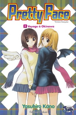 manga - Pretty face Vol.2