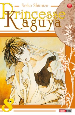 manga - Princesse Kaguya Vol.8