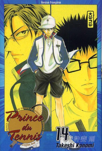 Manga - Manhwa - Prince du tennis Vol.14
