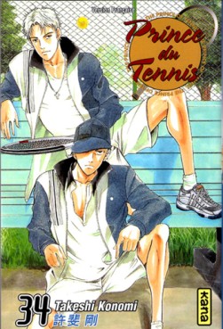 manga - Prince du tennis Vol.34