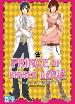 manga - Prince of biased love