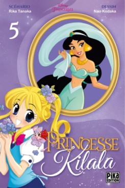 Princesse Kilala - Nouvelle édition Vol.5