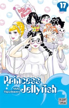 Manga - Princess Jellyfish Vol.17