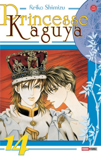 Manga - Manhwa - Princesse Kaguya Vol.14