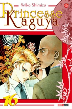 manga - Princesse Kaguya Vol.16