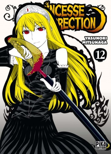 Manga - Manhwa - Princesse Résurrection Vol.12